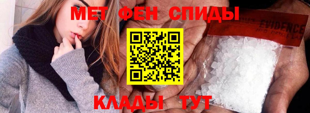Хабаровск  Амфетамин Premium  Вход с VPN 