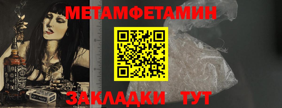 АМФ Розовый Хабаровск