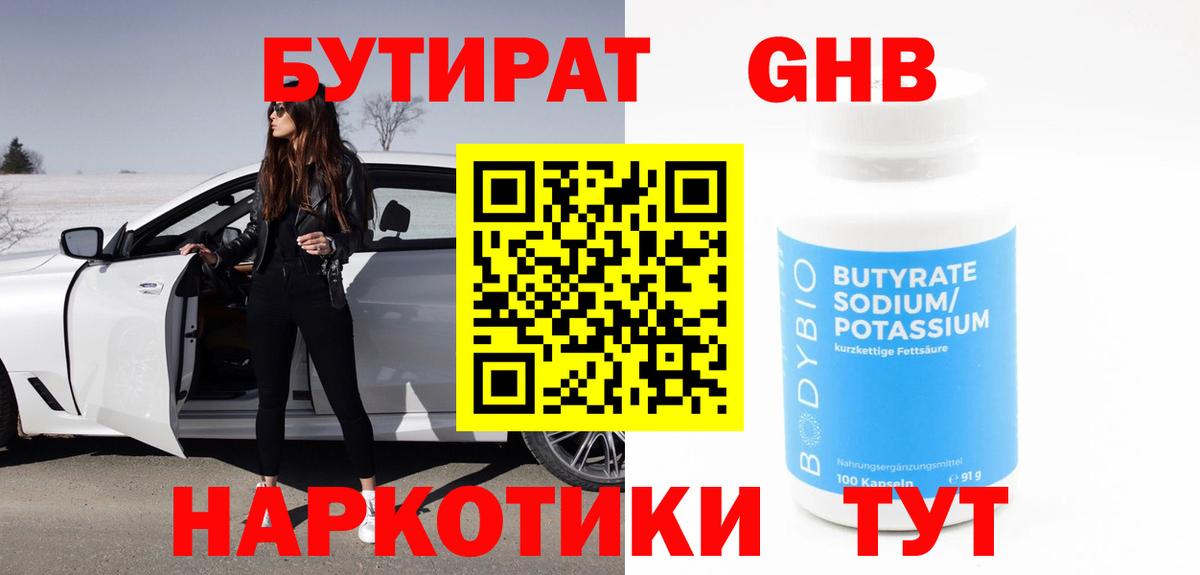 АМФЕТАМИН   Меф  LSD-25  Хабаровск  КОКАИН  МЕТАДОН  Экстази  МЕФ   Гашиш  Вход с VPN  Марихуана 