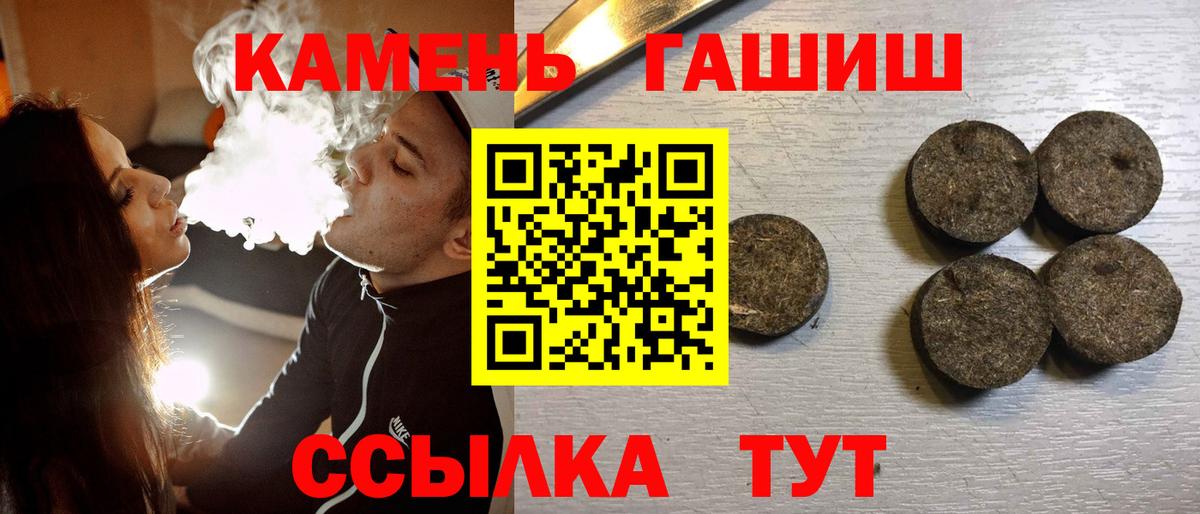 Гашиш AMNESIA HAZE  Вход с VPN  Хабаровск  Гашиш ice o lator 