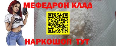 герыч Можайск