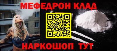 таблы Моздок