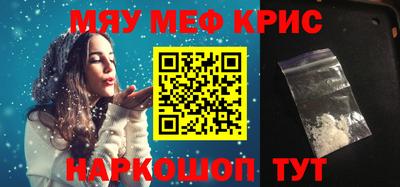 метамфетамин Можга