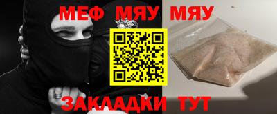 герыч Можайск