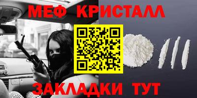 таблы Моздок