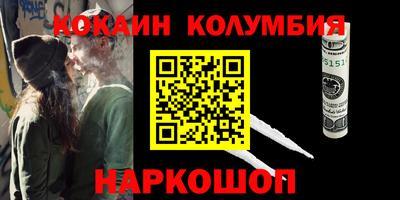 таблы Моздок