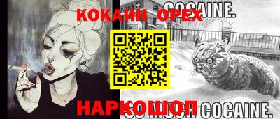 таблы Моздок