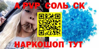 таблы Моздок