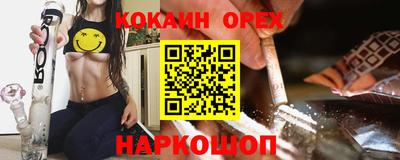 герыч Можайск