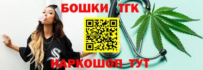 таблы Моздок