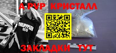 таблы Моздок