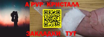таблы Моздок