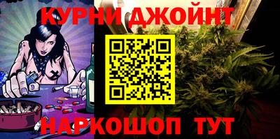 метамфетамин Можга