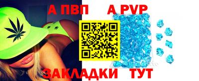 герыч Можайск