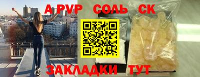 каннабис Нальчик