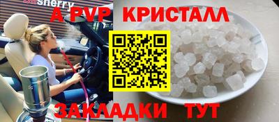 метамфетамин Можга
