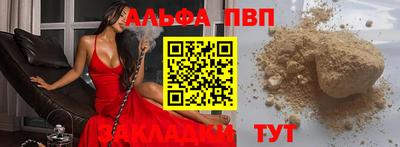 таблы Моздок