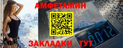 таблы Моздок
