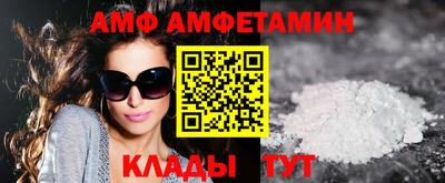 метамфетамин Можга