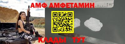 метамфетамин Можга