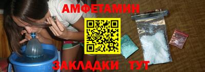 метамфетамин Можга