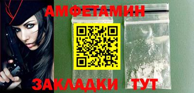 таблы Моздок