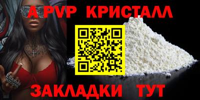 гашишное масло Наро-Фоминск
