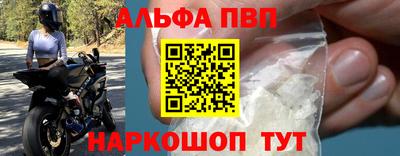 метамфетамин Можга