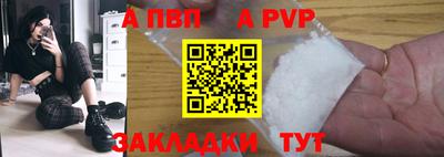 метамфетамин Можга