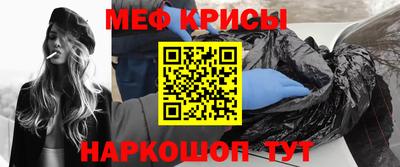 метамфетамин Можга
