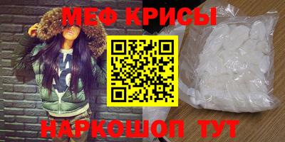 метамфетамин Можга