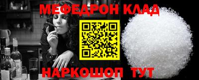 герыч Можайск