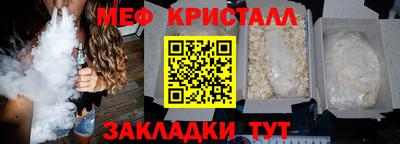 метамфетамин Можга