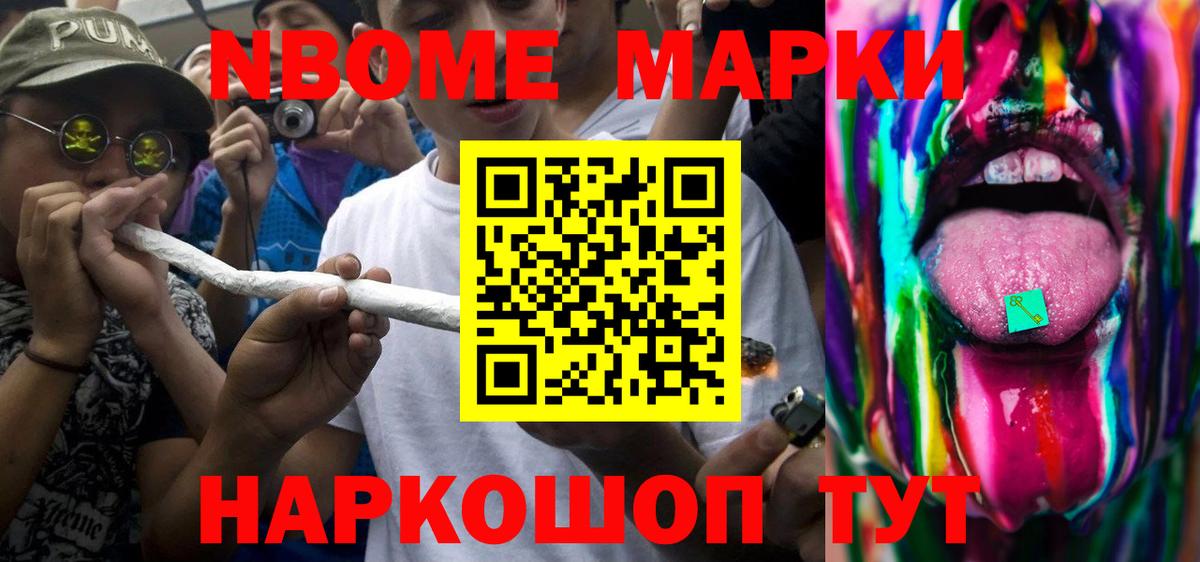 Хабаровск    как зайти  Вход с VPN  Лсд 25 экстази кислота 