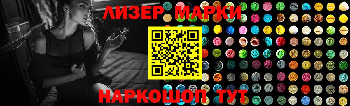 Лсд 25 экстази кислота Хабаровск