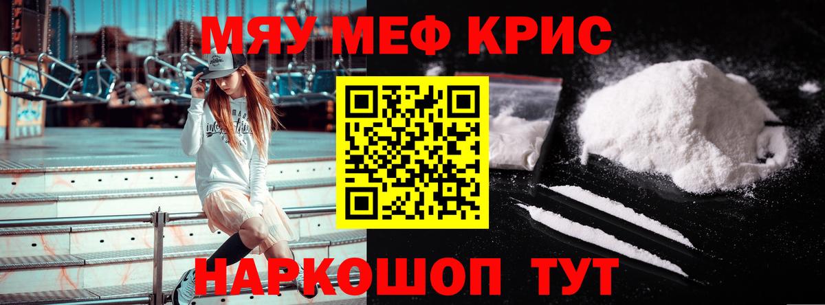 МЕФ Хабаровск