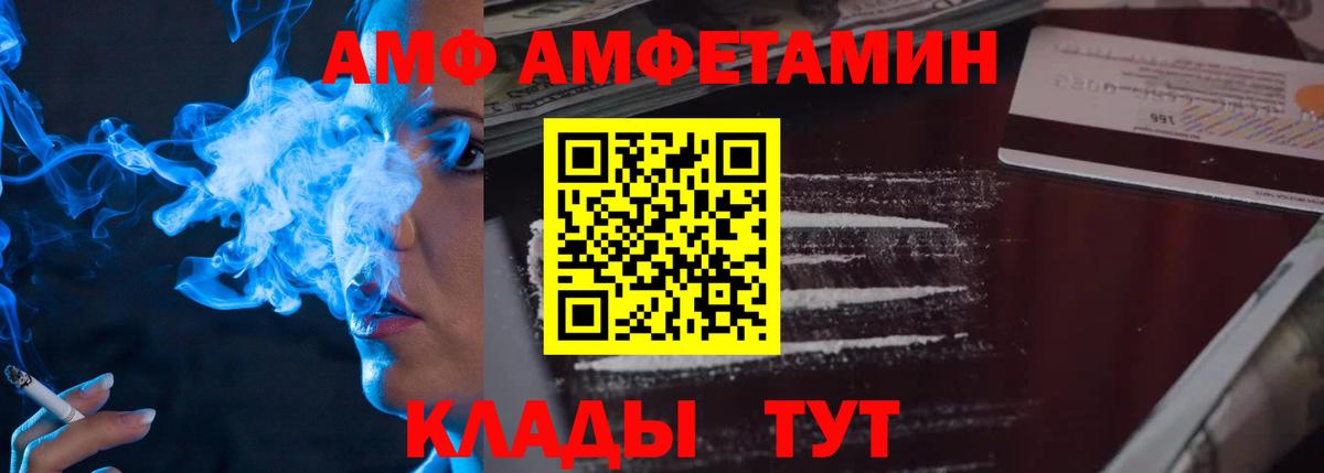Хабаровск  Первитин Methamphetamine  Вход с VPN  Первитин Methamphetamine 