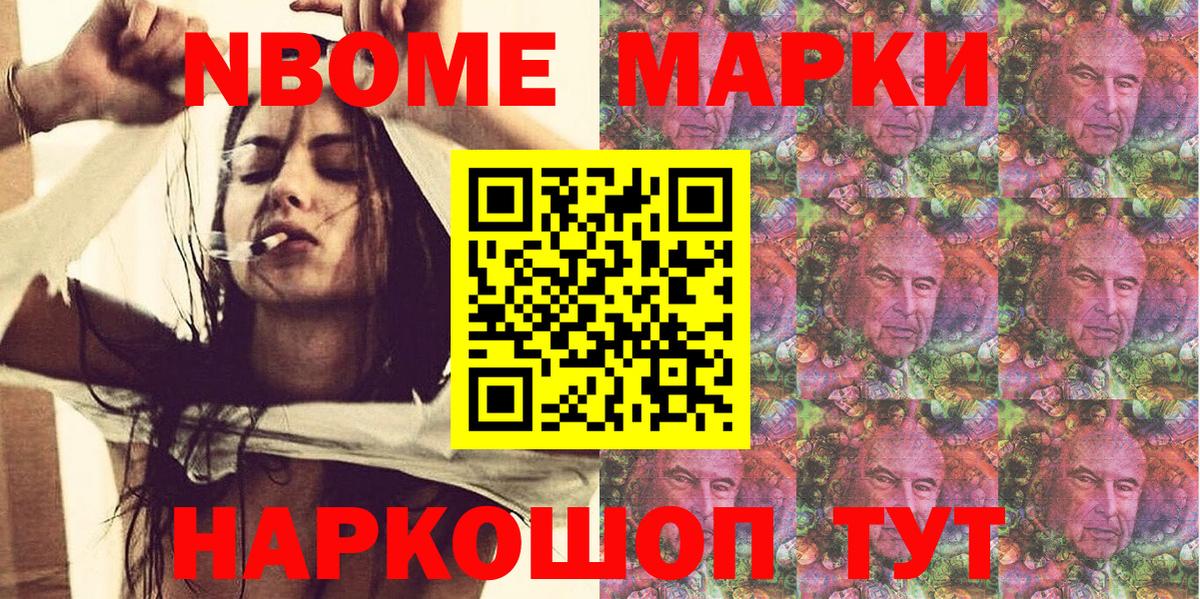 Наркотические марки 1,8мг  что такое наркотик  Хабаровск  Наркотические марки 1,8мг  Вход с VPN 