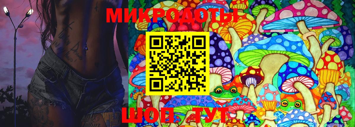 Галлюциногенные грибы MAGIC MUSHROOMS  Вход с VPN  Хабаровск 