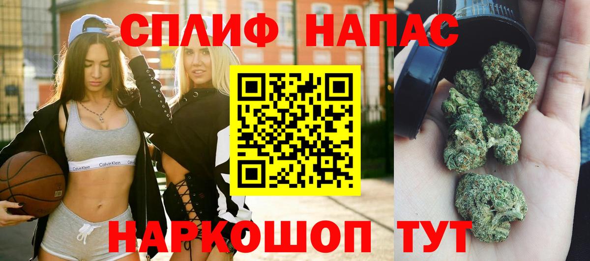 Канабис тримм Хабаровск
