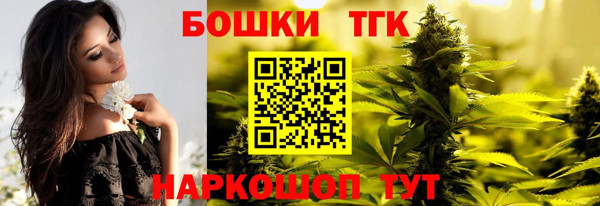 Канабис White Widow  Каннабис ГИДРОПОН  Хабаровск  Бошки Шишки конопля  Вход с VPN 